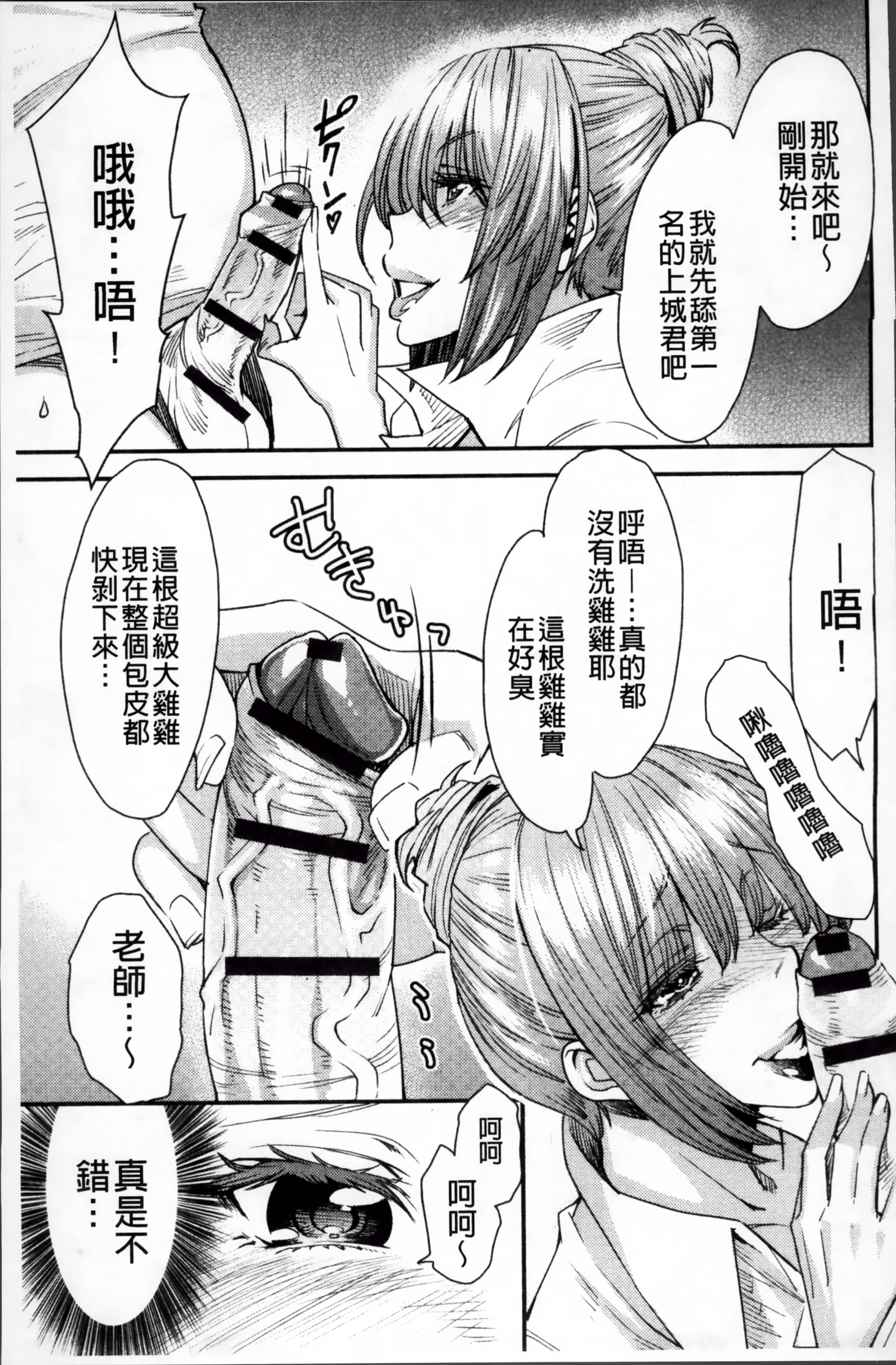 ReplaceH_158
